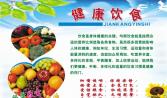 田野農(nóng)副產(chǎn)品：如何解決蔬菜配送的痛點(diǎn)